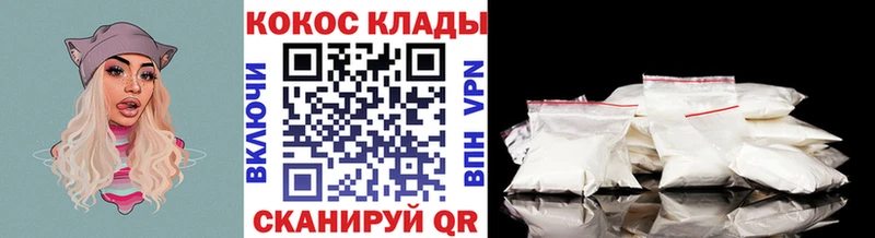 Купить закладку КОКАИН  Каннабис  Метамфетамин  ГАШ  Меф  Альфа ПВП  Мезень