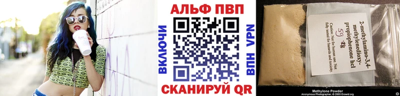 APVP мука  Купить где  Мезень 