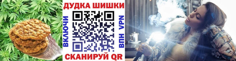 Canna-Cookies марихуана  Купить  Мезень 