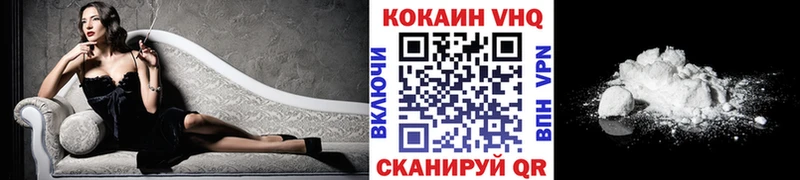 Купить закладки Мезень COCAIN 98%