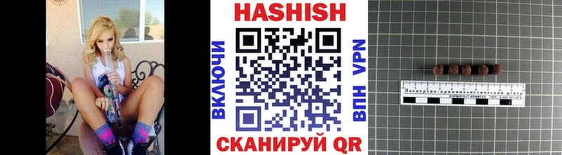 ГАШИШ хэш  Купить где  Мезень 
