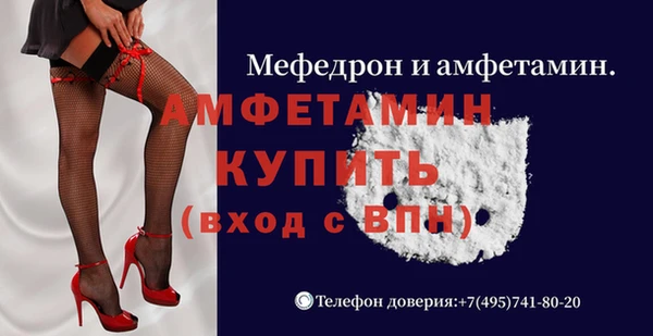 ECSTASY Белокуриха