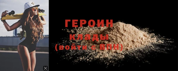 ECSTASY Белокуриха