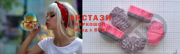 ECSTASY Белокуриха