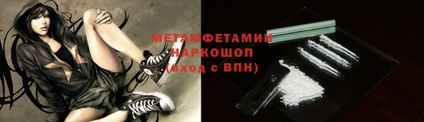 наркотики Баксан