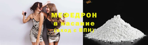 мяу мяу мука Беломорск