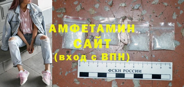 мяу мяу мука Беломорск