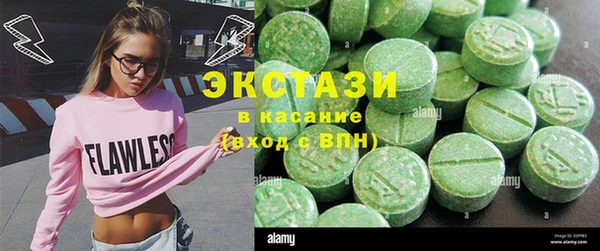 ECSTASY Белокуриха
