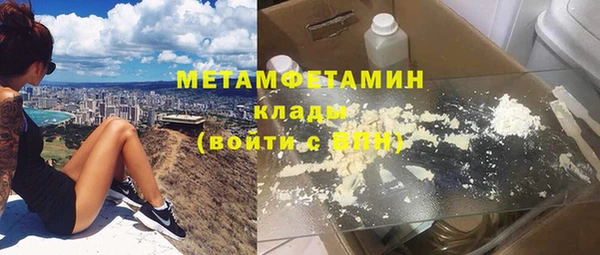 мяу мяу мука Беломорск