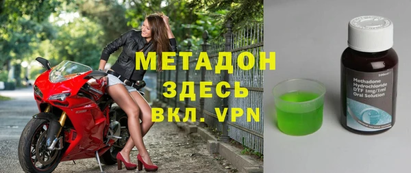 метадон Балахна