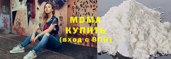 метадон Балахна