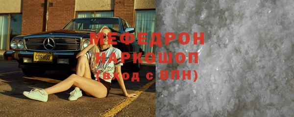 ECSTASY Белокуриха