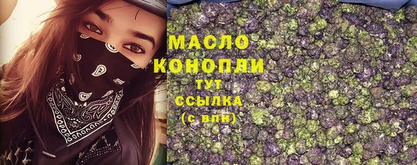 мяу мяу мука Беломорск