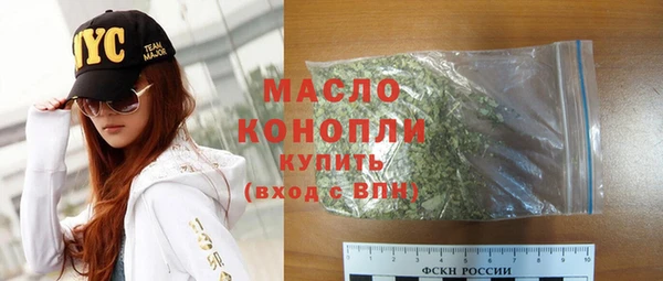 мяу мяу мука Беломорск