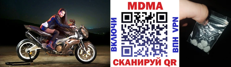 Купить закладки  Мезень  МДМА VHQ 