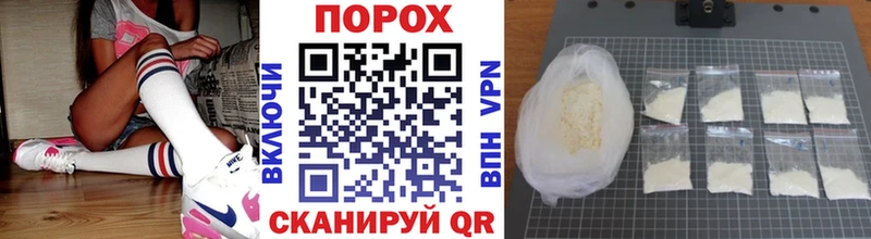 Купить Мезень МЕТАМФЕТАМИН пудра